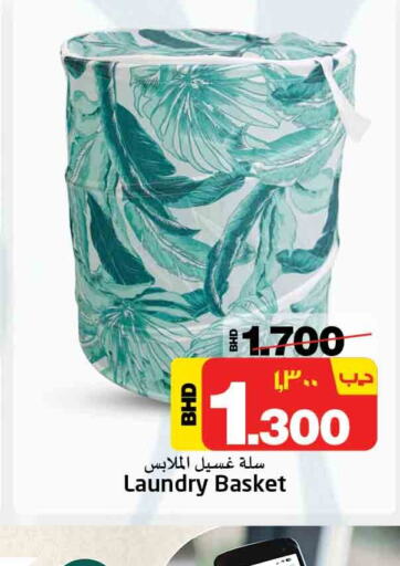 PERSIL Detergent  in نستو in البحرين
