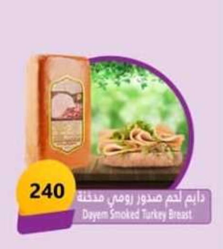 Chicken Breast  in جرين هايبر ماركت in Egypt - القاهرة
