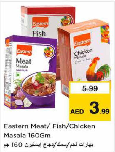 EASTERN Spices / Masala  in Nesto Hypermarket in UAE - Fujairah