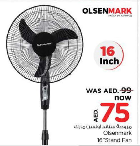 OLSENMARK Fan  in Nesto Hypermarket in UAE - Al Ain