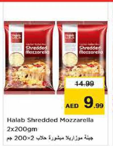 mumtaz   in Nesto Hypermarket in UAE - Abu Dhabi