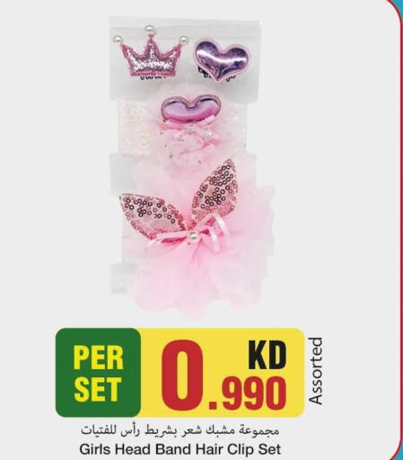  Hair Accessories  in Mark & Save in Kuwait - Ahmadi Governorate