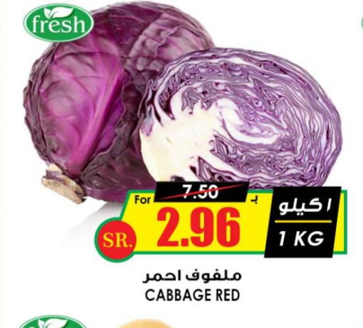  Cabbage  in Prime Supermarket in KSA, Saudi Arabia, Saudi - Unayzah
