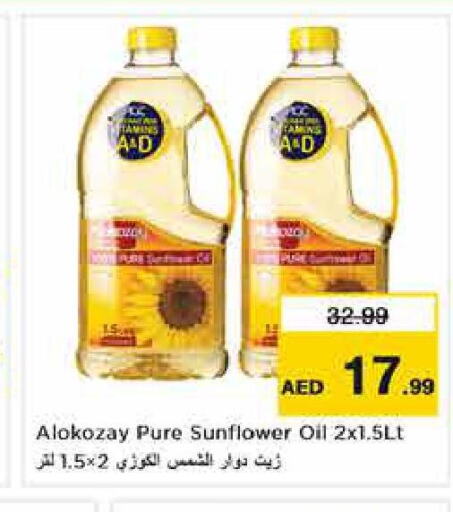ALOKOZAY Sunflower Oil  in Nesto Hypermarket in UAE - Fujairah