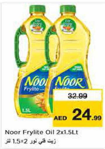 NOOR   in Nesto Hypermarket in UAE - Abu Dhabi