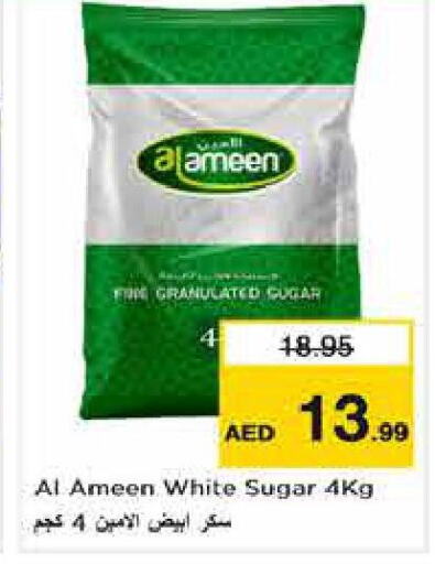 AL AMEEN   in Nesto Hypermarket in UAE - Abu Dhabi