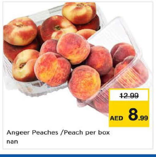  Peach  in لاست تشانس in الإمارات العربية المتحدة , الامارات - ٱلْفُجَيْرَة‎