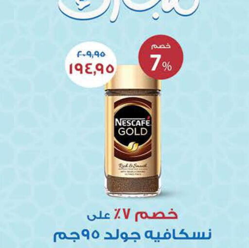 NESCAFE GOLD Coffee  in Seoudi Supermarket in Egypt - Cairo