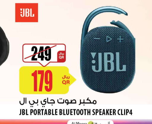 JBL Speaker  in Al Meera in Qatar - Doha