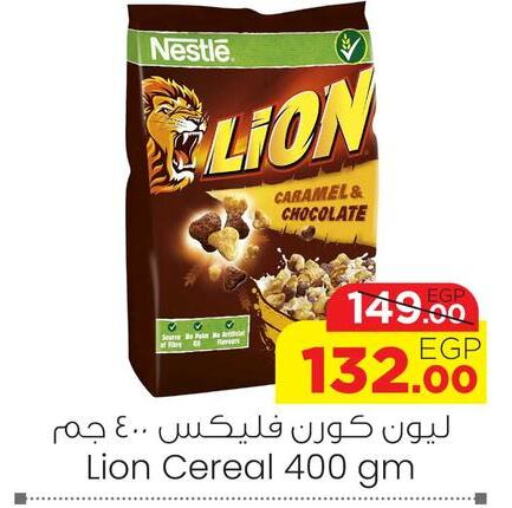 NESTLE Cereals  in Géant Egypt in Egypt - Cairo
