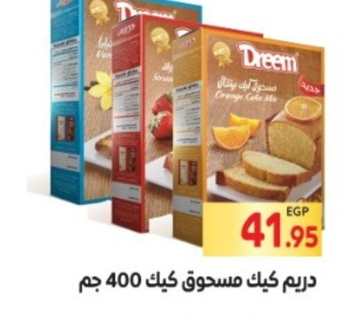 DREEM Cake Mix  in المحلاوي ماركت in Egypt - القاهرة