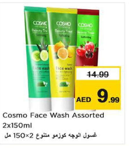  Face Wash  in نستو هايبرماركت in الإمارات العربية المتحدة , الامارات - ٱلْعَيْن‎