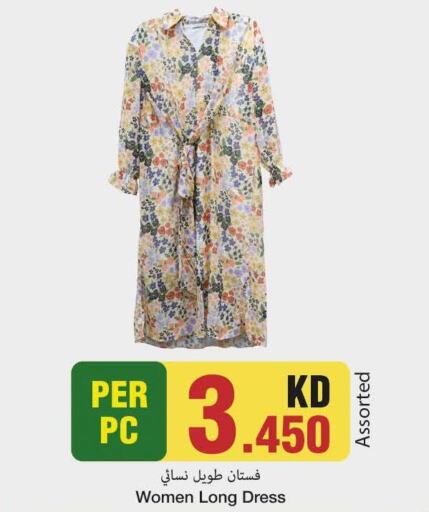  Dressing  in Mark & Save in Kuwait - Ahmadi Governorate