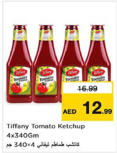 TIFFANY Tomato Ketchup  in لاست تشانس in الإمارات العربية المتحدة , الامارات - الشارقة / عجمان