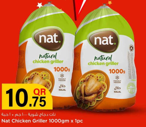 NAT Frozen Whole Chicken  in Safari Hypermarket in Qatar - Al Khor