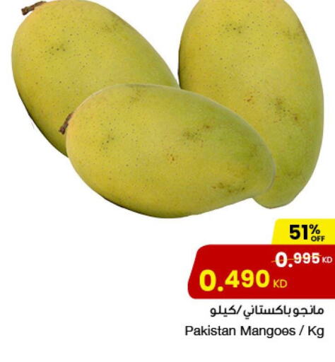  Mangoes  in The Sultan Center in Kuwait - Jahra Governorate