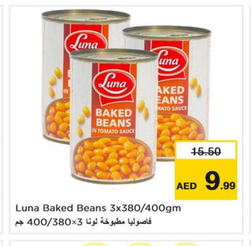 LUNA Baked Beans  in نستو هايبرماركت in الإمارات العربية المتحدة , الامارات - رَأْس ٱلْخَيْمَة