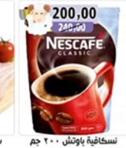 NESCAFE Coffee  in Abo Asem in Egypt - Cairo