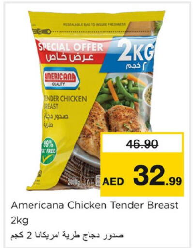  Marinated Chicken  in Nesto Hypermarket in UAE - Sharjah / Ajman