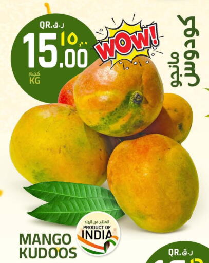  Mangoes  in Saudia Hypermarket in Qatar - Doha