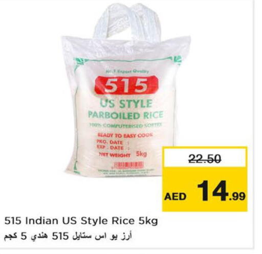 515 Parboiled Rice  in Nesto Hypermarket in UAE - Ras al Khaimah