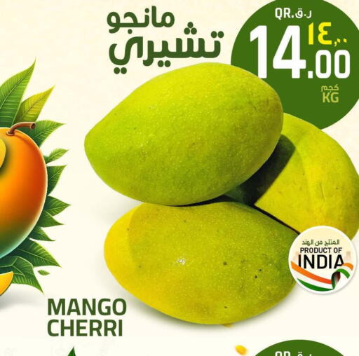  Mangoes  in Kenz Mini Mart in Qatar - Doha