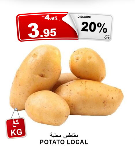  Potato  in Khair beladi market in KSA, Saudi Arabia, Saudi - Yanbu