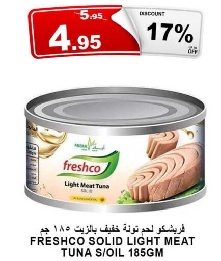 FRESHCO Tuna - Canned  in Khair beladi market in KSA, Saudi Arabia, Saudi - Yanbu