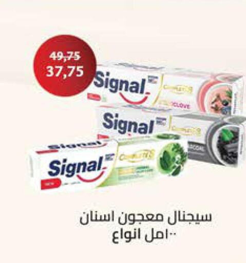 SIGNAL Toothpaste  in Seoudi Supermarket in Egypt - Cairo