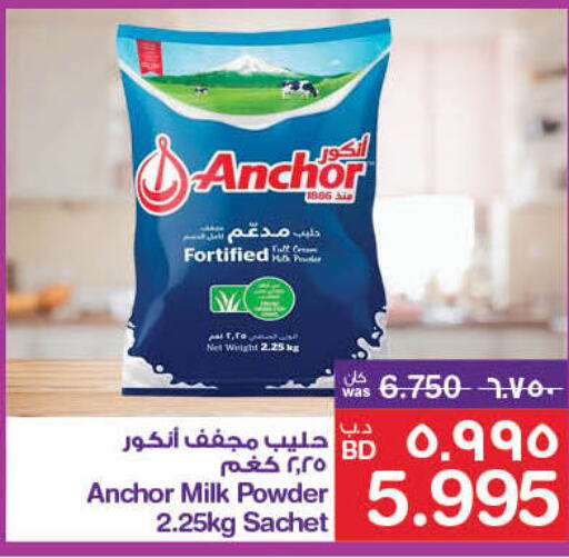 ANCHOR   in MegaMart & Macro Mart  in Bahrain