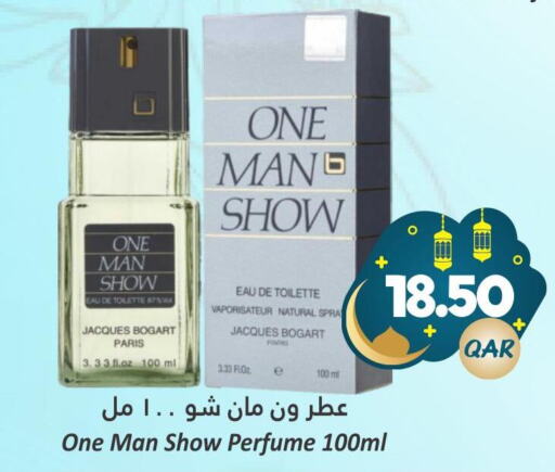 ONE MAN SHOW   in دانة هايبرماركت in قطر - أم صلال