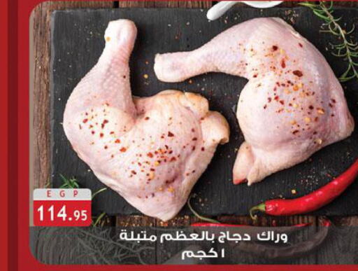  Chicken Pane  in Al Rayah Market   in Egypt - Cairo