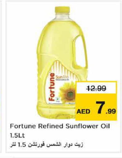 FORTUNE Sunflower Oil  in Nesto Hypermarket in UAE - Fujairah