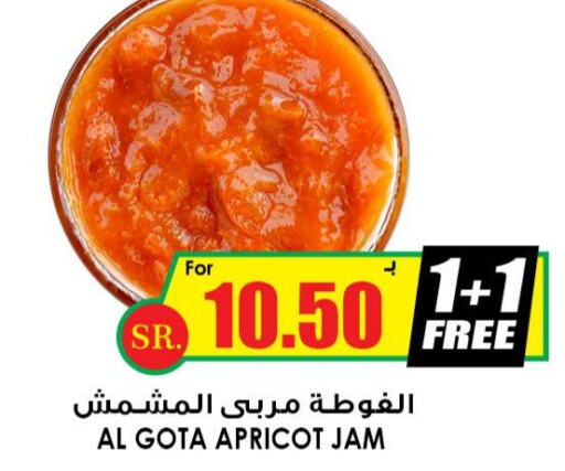  Jam  in أسواق النخبة in مملكة العربية السعودية, السعودية, سعودية - الخفجي