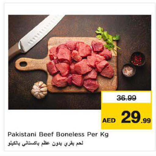 DEL MONTE Beef  in Nesto Hypermarket in UAE - Al Ain