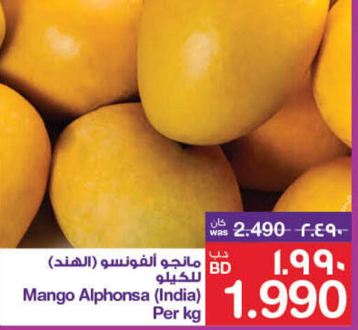  Mangoes  in MegaMart & Macro Mart  in Bahrain