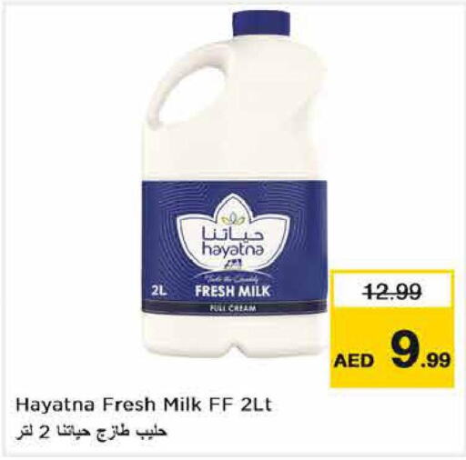 HAYATNA   in Nesto Hypermarket in UAE - Fujairah