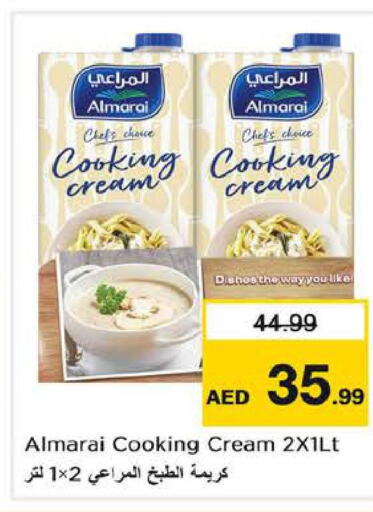 ALMARAI Whipping / Cooking Cream  in لاست تشانس in الإمارات العربية المتحدة , الامارات - ٱلْفُجَيْرَة‎
