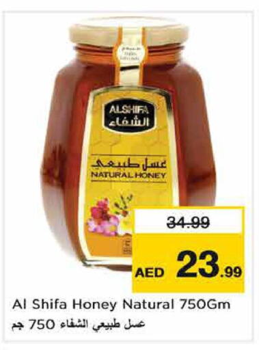 AL SHIFA Honey  in Nesto Hypermarket in UAE - Dubai