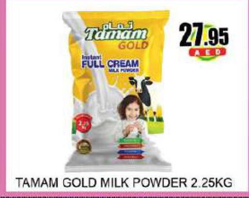 TAMAM Milk Powder  in Lucky Center in UAE - Sharjah / Ajman