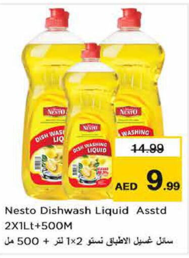 JIF   in Nesto Hypermarket in UAE - Fujairah