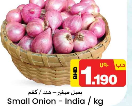  Onion  in NESTO  in Bahrain