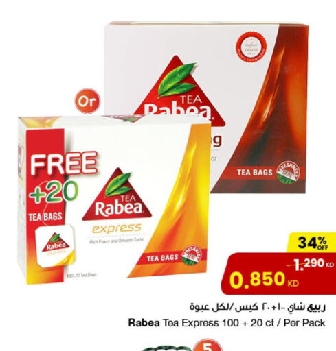 RABEA Tea Bags  in The Sultan Center in Kuwait - Jahra Governorate