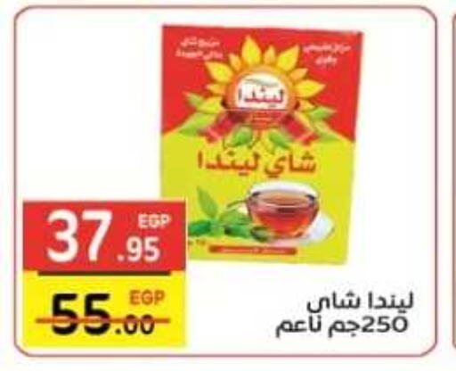  Tea Powder  in فكرة هايبرماركت in Egypt - القاهرة