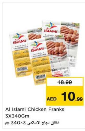 AL ISLAMI Chicken Franks  in Nesto Hypermarket in UAE - Al Ain
