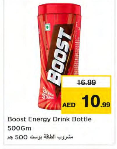 BOOST   in Nesto Hypermarket in UAE - Dubai