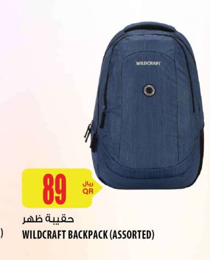  School Bag  in شركة الميرة للمواد الاستهلاكية in قطر - الضعاين