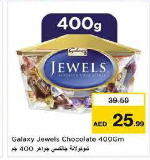 GALAXY JEWELS   in Nesto Hypermarket in UAE - Dubai