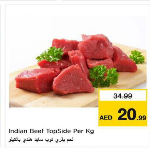 DEL MONTE Beef  in Nesto Hypermarket in UAE - Al Ain