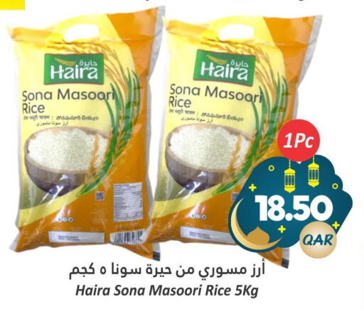  Matta Rice  in Dana Hypermarket in Qatar - Al-Shahaniya